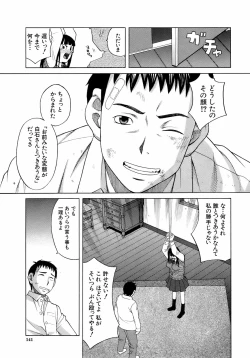 Page 142 of BUSTER COMIC 2009-01 Vol. 9