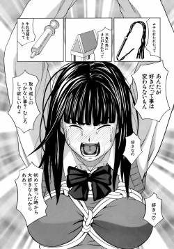 Page 144 of BUSTER COMIC 2009-01 Vol. 9