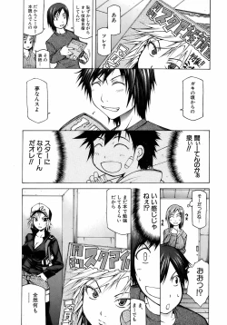 Page 164 of BUSTER COMIC 2009-01 Vol. 9