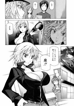 Page 165 of BUSTER COMIC 2009-01 Vol. 9