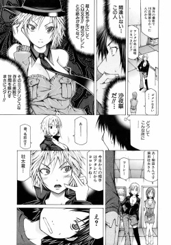 Page 166 of BUSTER COMIC 2009-01 Vol. 9