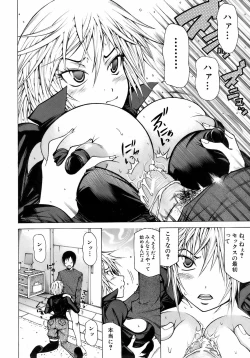 Page 167 of BUSTER COMIC 2009-01 Vol. 9