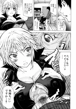 Page 170 of BUSTER COMIC 2009-01 Vol. 9