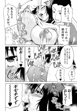 Page 205 of BUSTER COMIC 2009-01 Vol. 9