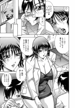 Page 224 of BUSTER COMIC 2009-01 Vol. 9