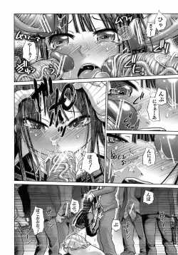 Page 259 of BUSTER COMIC 2009-01 Vol. 9