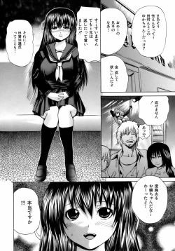 Page 295 of BUSTER COMIC 2009-01 Vol. 9