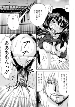 Page 306 of BUSTER COMIC 2009-01 Vol. 9