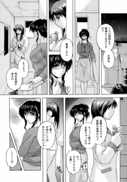 Page 359 of BUSTER COMIC 2009-01 Vol. 9