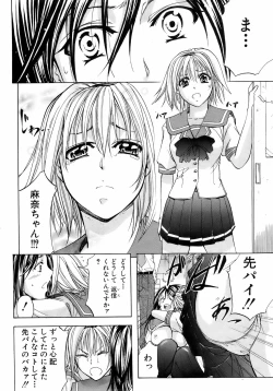 Page 37 of BUSTER COMIC 2009-01 Vol. 9