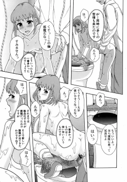 Page 388 of BUSTER COMIC 2009-01 Vol. 9