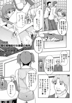 Page 398 of BUSTER COMIC 2009-01 Vol. 9