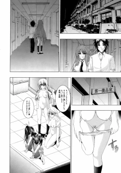 Page 409 of BUSTER COMIC 2009-01 Vol. 9