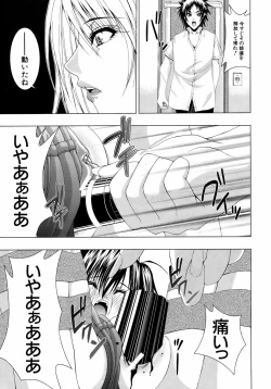 Page 418 of BUSTER COMIC 2009-01 Vol. 9