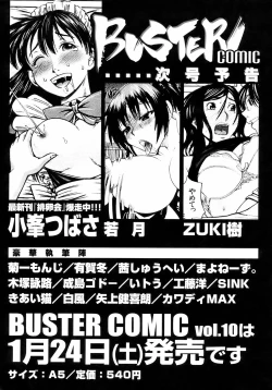 Page 442 of BUSTER COMIC 2009-01 Vol. 9