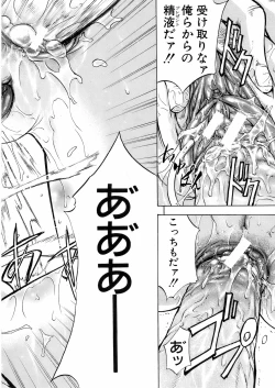 Page 59 of BUSTER COMIC 2009-01 Vol. 9