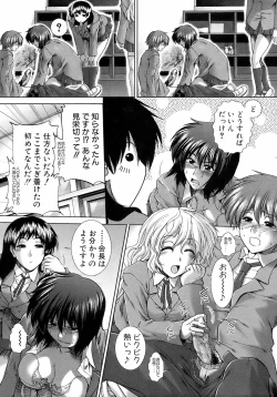 Page 77 of BUSTER COMIC 2009-01 Vol. 9