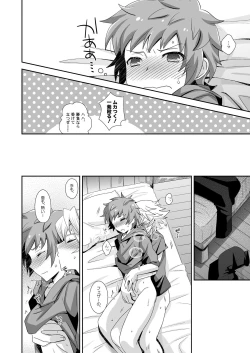 Page 13 of Hibike! Blast Knuckle!!