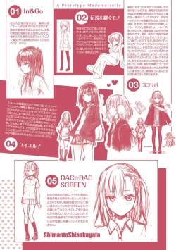 Page 212 of Prototype Mademoiselle | 樣品原型年輕好色小姐