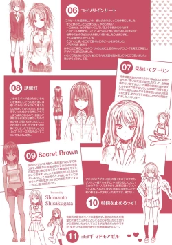 Page 213 of Prototype Mademoiselle | 樣品原型年輕好色小姐