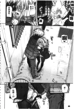 Page 26 of Prototype Mademoiselle | 樣品原型年輕好色小姐