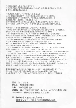 Page 22 of Velvet Night