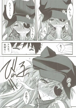 Page 15 of Wünder de Issho