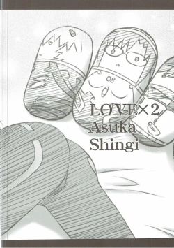 Page 3 of Wünder de Issho