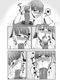 Download Martha-san ga Fela suru dake