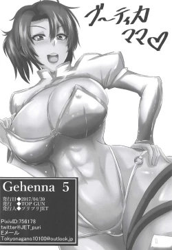 Page 25 of Gehenna 5