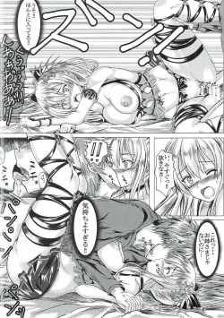 Page 13 of Manatsu no Midara na Yousei-san