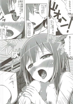 Page 7 of Kono Koumazoku ni Oshioki o!!