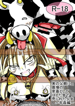 Download Jitsu no chichioya ni noujou no kachikutoshite hashitagane de urareta shoujo