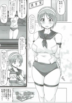 Page 4 of Natori X