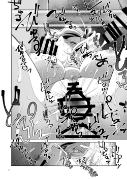 Page 33 of Grateful Grune