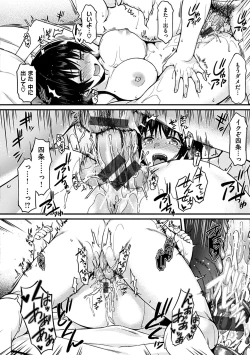 Page 136 of Ironna KankeiEro relationship