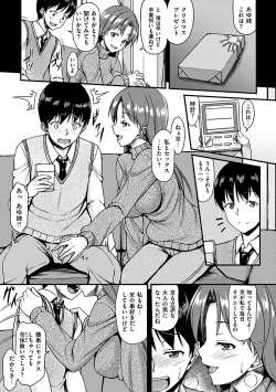 Page 175 of Ironna KankeiEro relationship