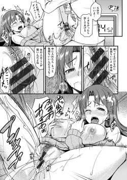 Page 181 of Ironna KankeiEro relationship