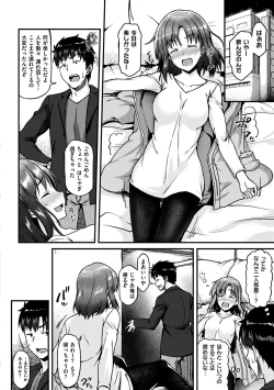 Page 190 of Ironna KankeiEro relationship