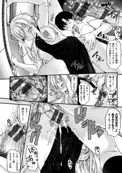 Page 34 of Ironna KankeiEro relationship