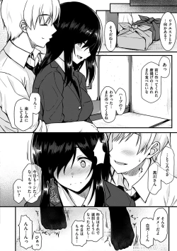 Page 46 of Ironna KankeiEro relationship