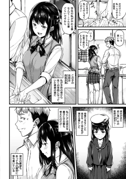 Page 64 of Ironna KankeiEro relationship