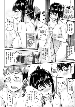 Page 68 of Ironna KankeiEro relationship