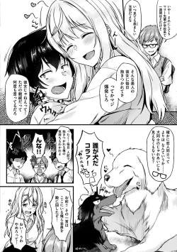 Page 80 of Ironna KankeiEro relationship