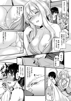 Page 87 of Ironna KankeiEro relationship