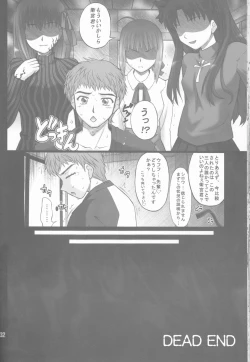 Page 32 of Nekotorasan wa Suki desu ka?-