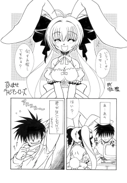 Page 16 of pretty Beam!