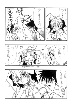 Page 17 of pretty Beam!