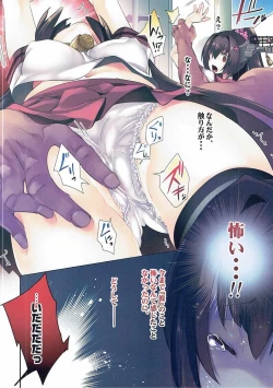 Page 11 of Yamato x Seifuku H