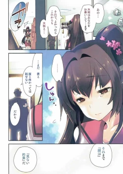 Page 19 of Yamato x Seifuku H